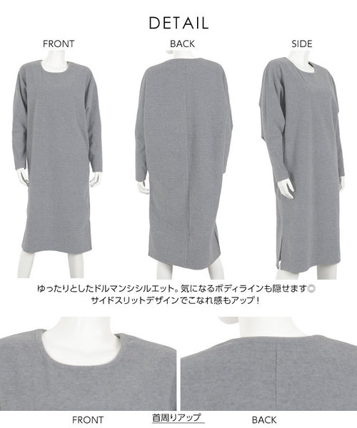 KOBE LETTUCE（コウベレタス）の「ビッグシルエット厚手ニットソードルマンワンピース＊ロング丈/レディース[E1935]神戸レタス（ワンピース・レディース・ブラック/グレー/アイボリー・FREE）」の4枚目の写真