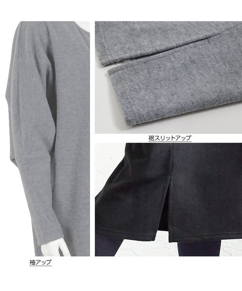 KOBE LETTUCE（コウベレタス）の「ビッグシルエット厚手ニットソードルマンワンピース＊ロング丈/レディース[E1935]神戸レタス（ワンピース・レディース・ブラック/グレー/アイボリー・FREE）」の9枚目の写真
