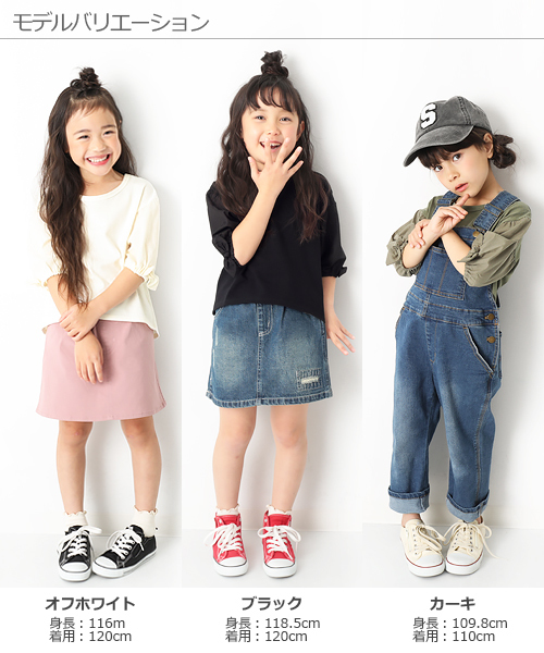 devirock（デビロック）の「袖口リボン7分袖Tシャツ（Tシャツ/カットソー・キッズ・ブラック/オフホワイト/イエロー/カーキ/レッド系その他・110cm/100cm/120cm/130cm/140cm/150cm/160cm）」の12枚目の写真