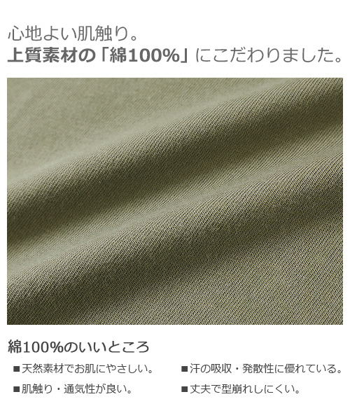 devirock（デビロック）の「袖口リボン7分袖Tシャツ（Tシャツ/カットソー・キッズ・ブラック/オフホワイト/イエロー/カーキ/レッド系その他・110cm/100cm/120cm/130cm/140cm/150cm/160cm）」の15枚目の写真