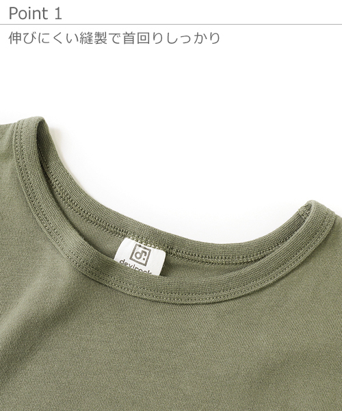 devirock（デビロック）の「袖口リボン7分袖Tシャツ（Tシャツ/カットソー・キッズ・ブラック/オフホワイト/イエロー/カーキ/レッド系その他・110cm/100cm/120cm/130cm/140cm/150cm/160cm）」の17枚目の写真