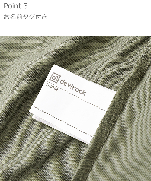 devirock（デビロック）の「袖口リボン7分袖Tシャツ（Tシャツ/カットソー・キッズ・ブラック/オフホワイト/イエロー/カーキ/レッド系その他・110cm/100cm/120cm/130cm/140cm/150cm/160cm）」の7枚目の写真