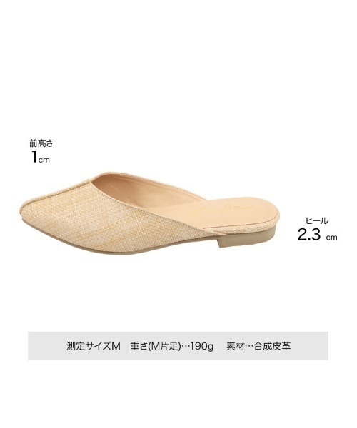 KOBE LETTUCE（コウベレタス）の「シンセーシームポインテッドトゥフラットミュールサンダル（サンダル・レディース・ホワイト/ブラック/カーキ/ベージュ系その他/キャメル・LL/S/M/L）」の8枚目の写真