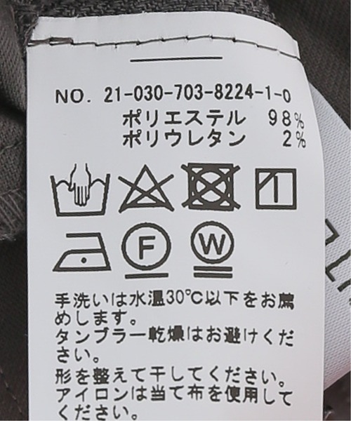 Simplicite(サンプリシテ)の「スラブツイルテーパードパンツ(スラックス・レディース・チャコールグレー/ベージュ・FREE)」の8枚目の写真