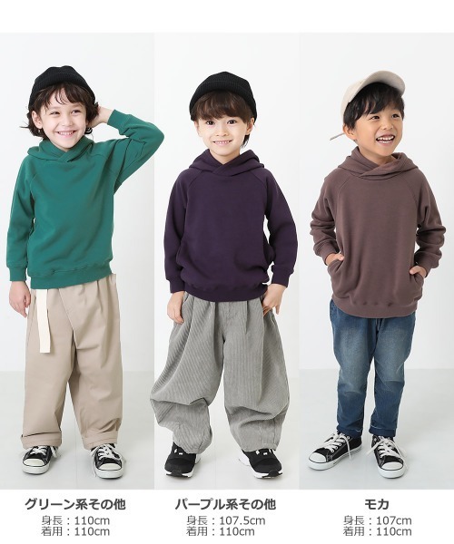 devirock（デビロック）の「【裏起毛】無地裏シャギープルパーカー（パーカー・キッズ・ダークブルー/グレー系その他/ブラック/パープル系その他/グリーン系その他/モカ・110cm/160cm/150cm/140cm/130cm/100cm/120cm）」の8枚目の写真