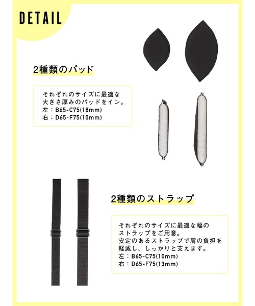 ravime(ラヴィミー)の「ヴェールアーツ デュベタッチ ブラ(B~Cカップ)(ブラジャー・レディース・ピンク/ブラック/アクア・C65/B75/C75/B70/B65/C70)」の18枚目の写真