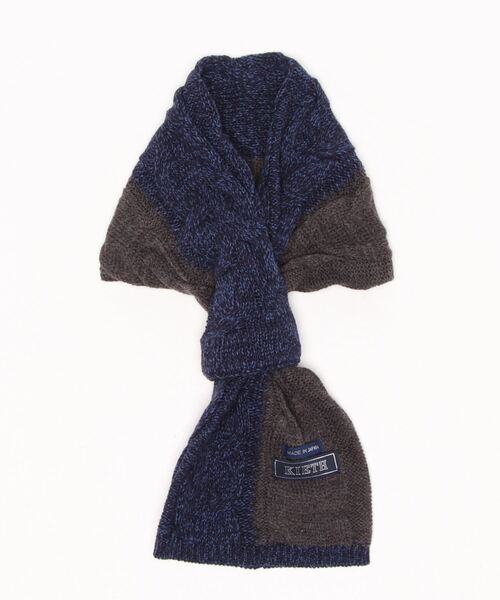 KIETH（キース）の「2トーンケーブルコンパクトマフラー（マフラー・メンズ・ダークブルー/チャコールグレー/ブラック/ネイビー・FREE）」の7枚目の写真