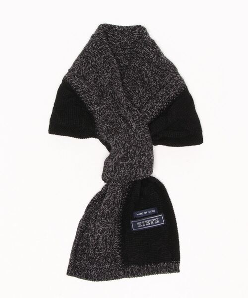 KIETH（キース）の「2トーンケーブルコンパクトマフラー（マフラー・メンズ・ダークブルー/チャコールグレー/ブラック/ネイビー・FREE）」の6枚目の写真