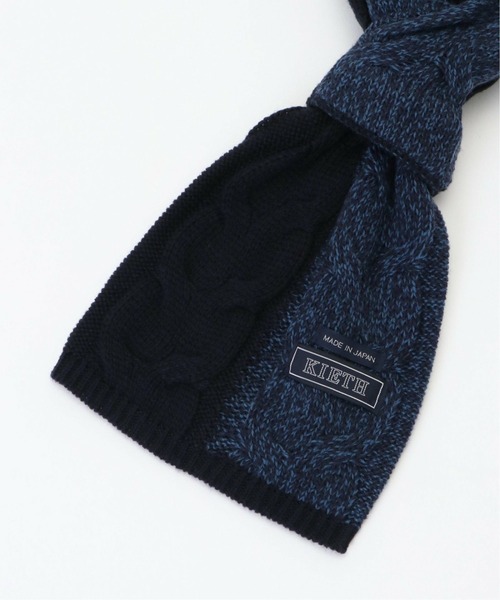 KIETH（キース）の「2トーンケーブルコンパクトマフラー（マフラー・メンズ・ダークブルー/チャコールグレー/ブラック/ネイビー・FREE）」の13枚目の写真