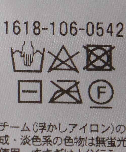 BEAUTY&YOUTH UNITED ARROWS(ビューティーアンドユースユナイテッドアローズ)の「BY フロントボタン Vネック ベスト -ウォッシャブル-◆(ベスト・レディース・ネイビー/グレー・FREE)」の14枚目の写真