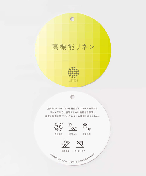 URBAN RESEARCH DOORS(アーバンリサーチドアーズ)の「『UR TECH 高機能リネン』リネンオープンカラーシャツ(シャツ/ブラウス・メンズ・ブラウン/ブルー/ネイビー/イエロー/チェック・MEDIUM/LARGE)」の19枚目の写真