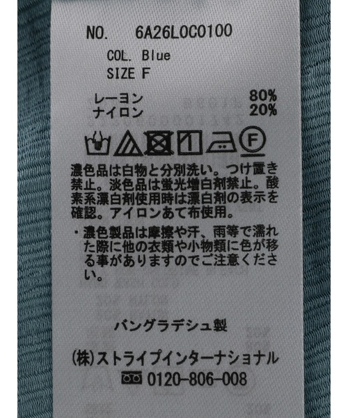 Green　Parks（グリーンパークス）の「楊柳フレンチスリーブトップス（Tシャツ/カットソー・レディース・ブラック/ベージュ/ブルー・FREE）」の20枚目の写真