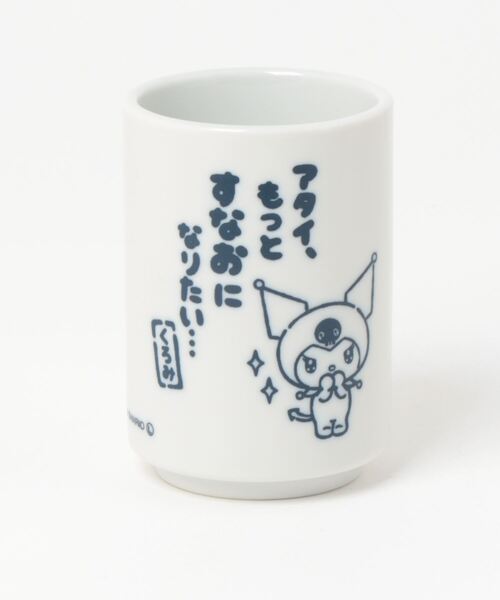 サンリオ/グラス.マグカップ.湯呑みセット レトロ サンリオ ファンシーフレンズ 湯呑み 昭和レトロ｜Yahoo!フリマ