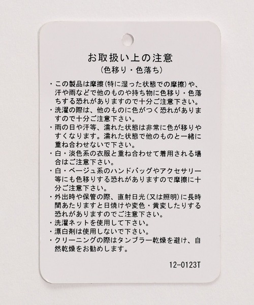 HARE(ハレ)の「パイピングビッグシャツ(HARE)(シャツ/ブラウス・レディース・アイボリー/ブラック/ネイビー/チャコールグレー・FREE)」の11枚目の写真