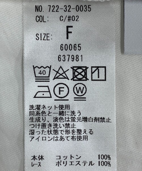 SHIPS any（シップス エニィ）の「SHIPS any:〈洗濯機可能〉ティアード レース チュニック Tシャツ（Tシャツ/カットソー・レディース・ブラック/ホワイト・ONE SIZE）」の9枚目の写真