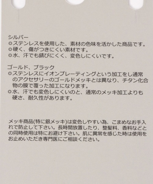 GLOBAL WORK(グローバルワーク)の「UNISEX/ステンレスチェーンネックレス/906965(ネックレス・レディース・シルバー/ゴールド・FREE)」の3枚目の写真