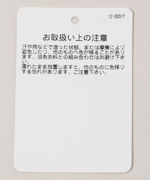 RAGEBLUE（レイジブルー）の「Vintage buckle leather western embroidery belt/ヴィンテージバックル/レザーウエスタン刺繍ベルト（ベルト・レディース・ブラック/ブラック×ホワイト・FREE）」の14枚目の写真