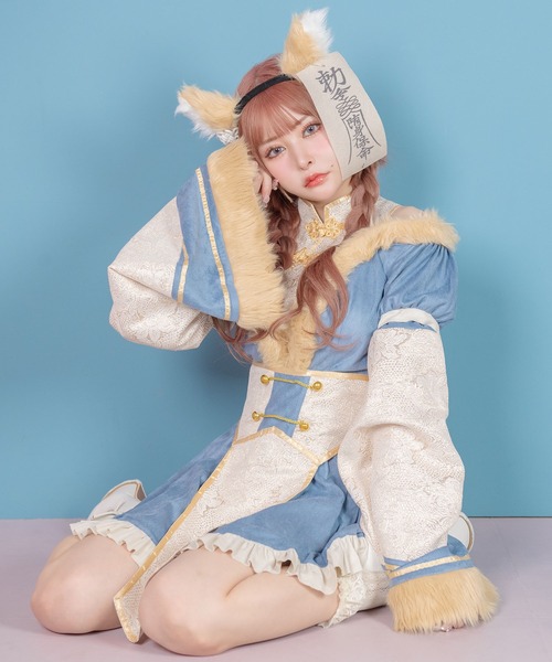 Tika（ティカ）の「コスプレ かわいい アニマル 狐 ふわふわ 和装 キョンシー 体型カバー Aライン 長袖 ワンピース 6点セット（コスチューム/パーティーグッズ・レディース・ブルー・M）」の2枚目の写真