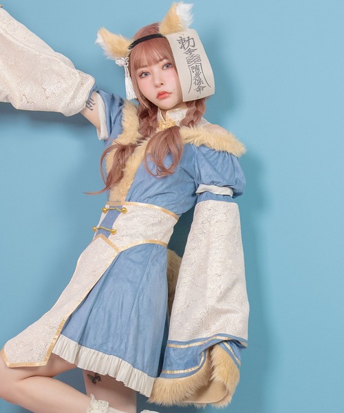Tika（ティカ）の「コスプレ かわいい アニマル 狐 ふわふわ 和装 キョンシー 体型カバー Aライン 長袖 ワンピース 6点セット（コスチューム/パーティーグッズ・レディース・ブルー・M）」の5枚目の写真
