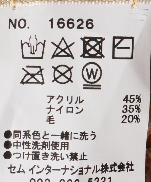 Santelli Francesca(サンテッリフランチェスカ)の「【Santelli Francesca/サンテッリフランチェスカ】Mix Knit Cap:ニットキャップ(ハット・レディース・ブラック/ライトグレー/ブラウン・FREE)」の20枚目の写真