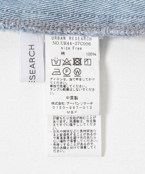 URBAN RESEARCH(アーバンリサーチ)の「ショートデニムジャケット(デニムジャケット・レディース・インディゴブルー/ホワイト・FREE)」の21枚目の写真