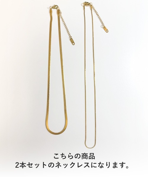 セール】2連スネークチェーンネックレス（ネックレス）｜DiamondHearts