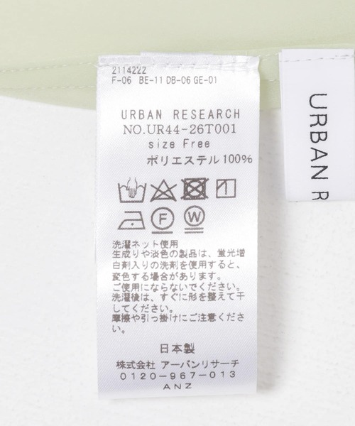 URBAN RESEARCH（アーバンリサーチ）の「シアーレイヤードワンピース（ワンピース・レディース・グリーン系その他/ブラック・FREE）」の18枚目の写真