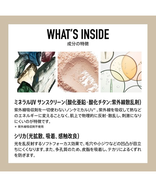 bareMinerals（ベアミネラル）の「【数量限定】オリジナル ミネラルベール UVパウダー＆CR マット キット（フェイスパウダー・レディース・その他・FREE）」の6枚目の写真