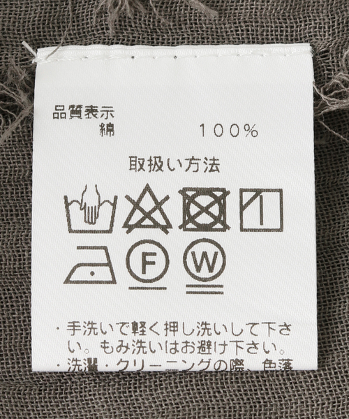 SLOBE IENA（スローブイエナ）の「SLOBE IENA ストール（ストール/ショール・レディース・チャコールグレー/スカイブルー/アイボリー・FREE）」の19枚目の写真