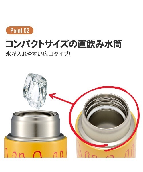 BAYBLO（ベイブロ）の「(SK)【ちいかわ】超軽量 ステンレス マグボトル