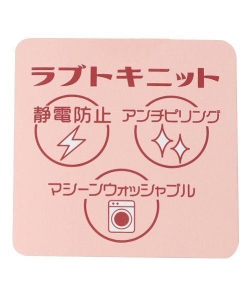 LOVETOXIC(ラブトキシック)の「【洗える】ケーブルニットジップカーデ(ニット/セーター・キッズ・ワインレッド/トップグレー/ブラック/アイボリー・S/M/L)」の15枚目の写真