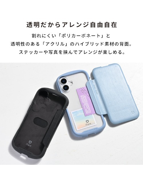 iFace(アイフェイス)の「iPhone 17/17 Pro/17e/16/16 Pro/16e/15/14/13 専用 iFace Reflection ダイアリー ポリカーボネート クリア ケース 手帳型ケース(スマホケース/カバー・レディース・ベージュ/ブラック/サックスブルー・iPhone 16/iPhone 16 Pro/iPhone 13/14/15/iPhone 16e/iPhone 17 Pro/iPhone 17)」の12枚目の写真