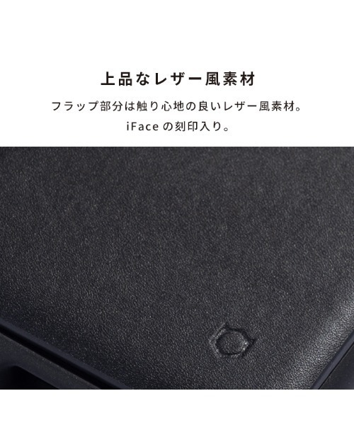 iFace(アイフェイス)の「iPhone 17/17 Pro/17e/16/16 Pro/16e/15/14/13 専用 iFace Reflection ダイアリー ポリカーボネート クリア ケース 手帳型ケース(スマホケース/カバー・レディース・ベージュ/ブラック/サックスブルー・iPhone 16/iPhone 16 Pro/iPhone 13/14/15/iPhone 16e/iPhone 17 Pro/iPhone 17)」の9枚目の写真