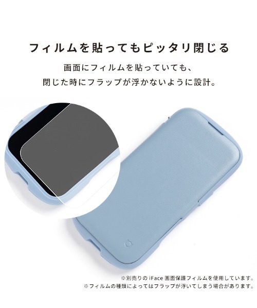 iFace(アイフェイス)の「iPhone 17/17 Pro/17e/16/16 Pro/16e/15/14/13 専用 iFace Reflection ダイアリー ポリカーボネート クリア ケース 手帳型ケース(スマホケース/カバー・レディース・ベージュ/ブラック/サックスブルー・iPhone 16/iPhone 16 Pro/iPhone 13/14/15/iPhone 16e/iPhone 17 Pro/iPhone 17)」の10枚目の写真