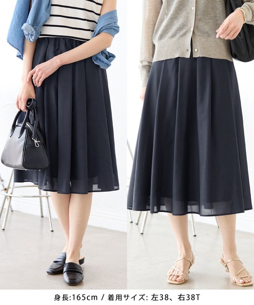 ROPE' PICNIC(ロペピクニック)の「着丈が選べるギャザースカート(スカート・レディース・ネイビー/キナリ/ピンク・T38/38)」の3枚目の写真