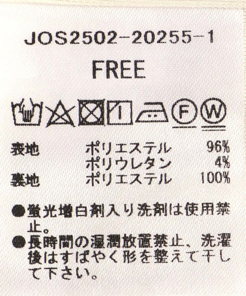 Jines(ジネス)の「ZIP付タイトスカート(スカート・レディース・ベージュ/ネイビー・38)」の14枚目の写真