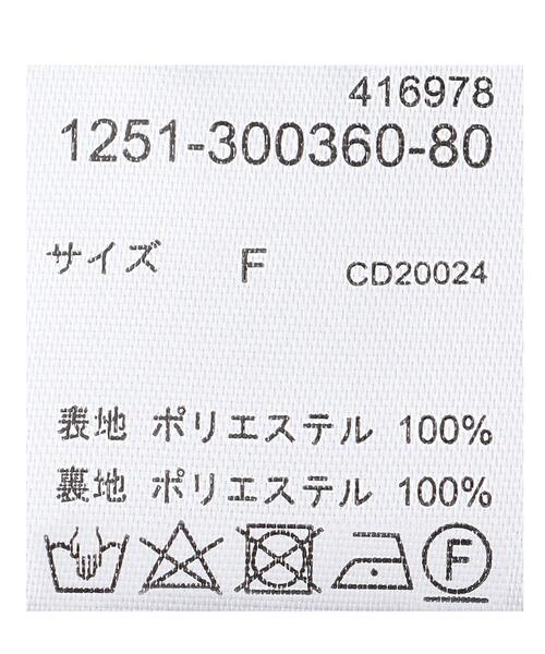 INGNI(イング)の「バックレースアップチェック柄マーメイドスカート(スカート・レディース・ネイビー系2/グレー系8・FREE)」の11枚目の写真