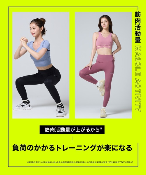 セール　ベルミス　公式請求書あり　リムーブレギンス　ヨガ　トレーニング　L-LL ベルミス 公式請求書あり リムーブレギンス ヨガ トレーニング L-LL