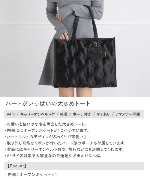 セール】ハート ナイロン リボン ポーチ付き A4 トート ルル（トート