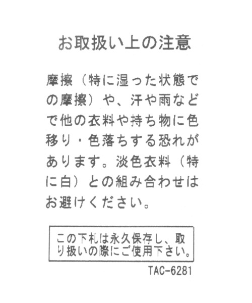 BAYFLOW（ベイフロー）の「ウォレットチェーン25AW（チャーム・メンズ・ライトグレー・FREE）」の2枚目の写真