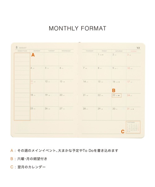 HIGHTIDE（ハイタイド）の「ハイタイド手帳2026 / レプレ / A6 週間ブロック / 2025年10月始まり / ウィークリースケジュール帳（手帳/メモ帳・レディース・ブルー系その他/グレー/ピンク/ブラウン/カーキ/ピンク系その他/ブルーグリーン/オレンジ系その他/ターコイズブルー/ラベンダー/ダークベージュ/イエロー/ネイビー/パープル・FREE）」の21枚目の写真