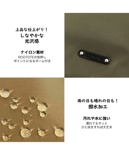 ROOTOTE(ルートート)の「ルートート / LT.セオルー.アンサンブル-B(ビジネスバッグ・レディース・ブラック/カーキ/ネイビー/ベージュ・FREE)」の7枚目の写真