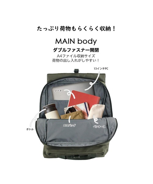 ROOTOTE(ルートート)の「ルートート / LT.セオルー.アンサンブル-B(ビジネスバッグ・レディース・ブラック/カーキ/ネイビー/ベージュ・FREE)」の8枚目の写真