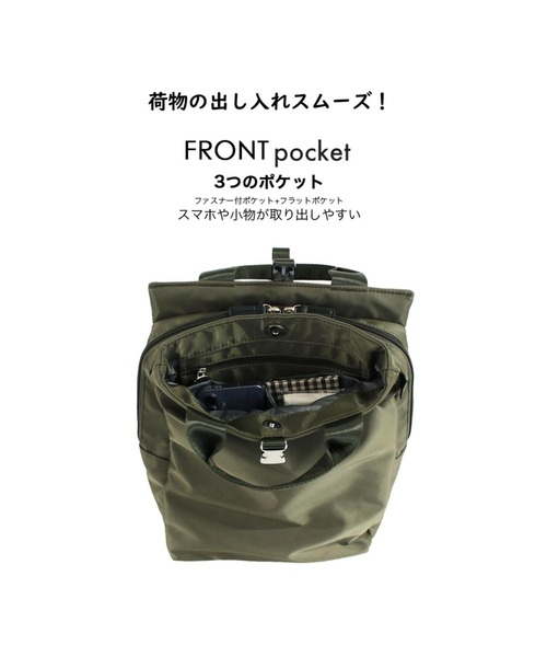 ROOTOTE(ルートート)の「ルートート / LT.セオルー.アンサンブル-B(ビジネスバッグ・レディース・ブラック/カーキ/ネイビー/ベージュ・FREE)」の10枚目の写真