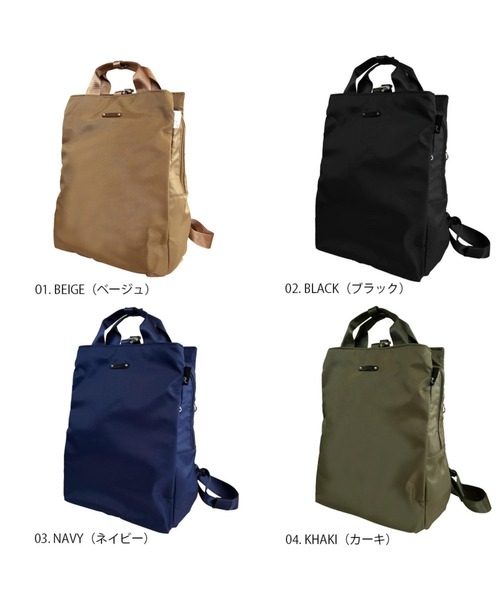 ROOTOTE(ルートート)の「ルートート / LT.セオルー.アンサンブル-B(ビジネスバッグ・レディース・ブラック/カーキ/ネイビー/ベージュ・FREE)」の11枚目の写真