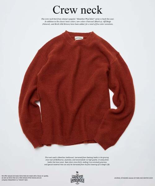 JOURNAL STANDARD relume（ジャーナルスタンダード レリューム）の