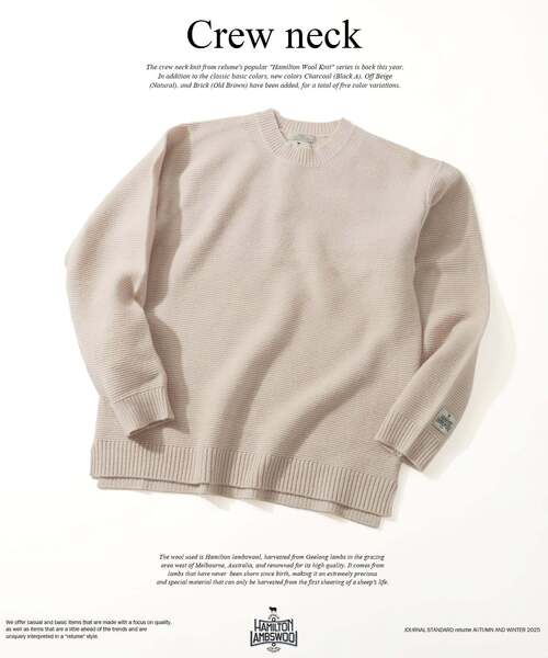 JOURNAL STANDARD relume（ジャーナルスタンダード　レリューム）の「ハミルトン ウール ガーター クルーネック ニット（ニット/セーター・メンズ・パープル/レンガ/ブラック系その他/グレー/アイボリー・LARGE/MEDIUM/SMALL）」の2枚目の写真