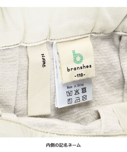 BRANSHES（ブランシェス）の「ラメツイードジャンパースカート（ジャンパースカート・キッズ・アイボリー/ブラック・90/140/80/130/100/150/110/120）」の9枚目の写真