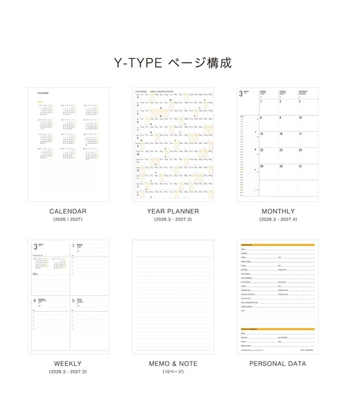 HIGHTIDE（ハイタイド）の「ハイタイド 手帳 2026 / シェイド / B6 週間ブロック / 2026年3月始まり / 4月始まり対応 / ウィークリースケジュール帳（手帳/メモ帳・レディース・グリーン/ライトグレー/ブルー/ラベンダー/グレー/ブルーグリーン/ダークベージュ/ピンク/オレンジ系その他・FREE）」の17枚目の写真