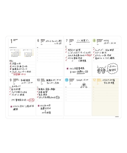 HIGHTIDE（ハイタイド）の「ハイタイド 手帳 2026 / シェイド / B6 週間ブロック / 2026年3月始まり / 4月始まり対応 / ウィークリースケジュール帳（手帳/メモ帳・レディース・グリーン/ライトグレー/ブルー/ラベンダー/グレー/ブルーグリーン/ダークベージュ/ピンク/オレンジ系その他・FREE）」の18枚目の写真